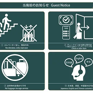 Nestay Senju Tokyo