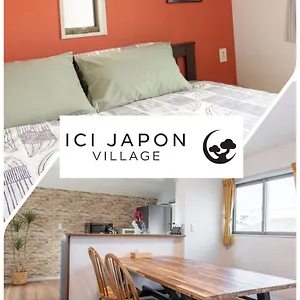 Ici Japon Village 東京都